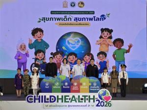 “พัฒนา” ชูพลัง 3 กระทรวง สร้างเด็กไทยคุณภาพรับโลกอนาคตในศตวรรษที่ 21 สธ. ผนึก ศธ. มท. ขับเคลื่อน “สุขภาพเด็ก สุขภาพโลก สานพลังรับมือความเปลี่ยนแปลง”