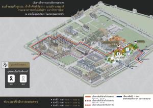 เช็กเส้นทางเข้ากราบพระศพ “เจ้าฟ้าพัชรกิติยาภา” ณ พระที่นั่งพิมานรัตยา