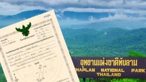 พบ ส.ป.ก.งอก กว่า 8 พันไร่ ในอุทยานฯ ทับลาน แฉ ออกเอกสารสิทธิหลังศาลตัดสินให้ “กลุ่มทุน” รื้อถอน