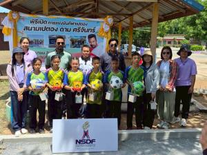 กองทุนพัฒนาการกีฬาแห่งชาติหนุนการแข่งขันกีฬาเปตองโรงเรียนบ้านตะคร้อโนนทอง