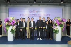 “ยศชนัน” ลงพื้นที่อุทยานวิทย์ฯ อีสานตอนล่าง เปิดศูนย์บริการนวัตกรรมสำหรับคนพิการ ชูนโยบายวิทย์ฯ-เทคโน-นวัตกรรม เพื่อสังคมไทยที่ไม่ทิ้งใครไว้ข้างหลัง