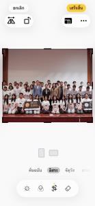 BGC ร่วมจุดประกายเยาวชนสู่การสร้างนวัตกรรมเพื่อความยั่งยืน ในเวที IECU Hackathon 2026