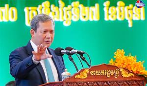 ‘ฮุน มาเนต’ รับฟื้นฟูชื่อเสียงประเทศเป็นความท้าทาย โอดไม่เป็นธรรมถูกกล่าวหาเป็นแหล่งศูนย์สแกม
