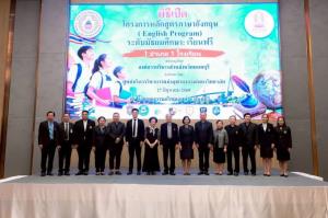 จุฬาฯ ชูแนวคิด "Togetherness" ร่วมโครงการ "English Program" เพิ่มโอกาส 7 โรงเรียนสังกัดสพม.นนทบุรี