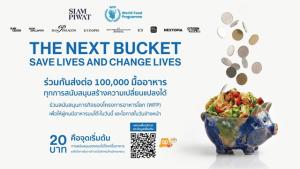 สยามพิวรรธน์ ผนึก WFP ผุดโครงการ “The Next Bucket” หนุนความมั่นคงทางอาหาร