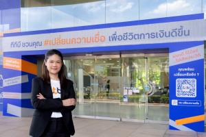 ทีทีบี ชวนคนไทย “เปลี่ยนความเชื่อ” เรื่องการเงินเดิม ๆ ส่งมอบโซลูชันที่ตอบโจทย์ได้จริง ตอกย้ำแนวคิด Make REAL Change เพื่อชีวิตการเงินที่ดีขึ้น
