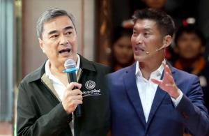 “ส้ม”พ่ายยับหลับไม่ตื่น ปชป.ช้ำหนักกว่าเดิม!!