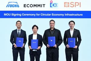 เครือสหพัฒน์ - ECOMMIT- ITOCHU หนุนศก.หมุนเวียน วางระบบจัดการเสื้อผ้าเก่า มุ่งสร้างสังคมไร้ขยะ
