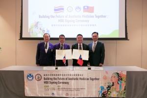 MIRDC จับมือ TACS ยกระดับความร่วมมือไต้หวัน–ไทย ดันอุตสาหกรรมเวชศาสตร์ความงาม เปิดทางผู้ประกอบการรุกตลาดอาเซียน
