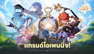 "Star Sailors" เกม Collectible RPG จาก Com2uS เปิดให้บริการแล้ว!