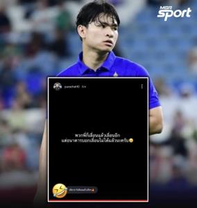 “ปุรเชษฐ์” โพตส์ตัดพ้อเรื่องเงิน ระบุพวกพี่เลื่อนแล้วเลื่อนอีก แต่แบงค์เขาไม่ให้เลื่อน