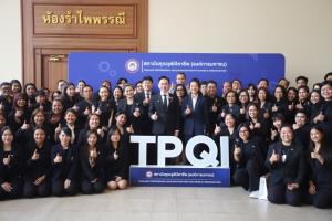 ศ.ดร.ยศชนัน ชี้ "ทุนมนุษย์" คือหัวใจการแข่งขันประเทศ เดินหน้าสร้าง Workforce Ecosystem ดัน TPQI เชื่อมการศึกษา ทักษะ และตลาดแรงงาน รองรับเศรษฐกิจแห่งอนาคต