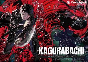 "คากุระบาจิ" เตรียมฉายทาง CRUNCHYROLL เริ่มเมษายน 2570