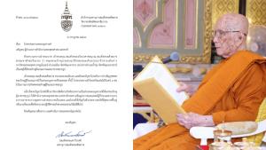 สมเด็จพระสังฆราช ทรงปลงธรรมสังเวช เหตุพระภิกษุเดินธรรมจาริกประสบอุบัติเหตุ โปรดรับศพบำเพ็ญกุศลในพระอนุเคราะห์