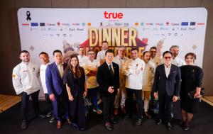 ทรู จัดงาน “TRUE PRESENTS DINNER INCREDIBLE THAILAND 2026: THE BLACK BOX EDITION” พาลูกค้าสัมผัสอาหารชั้นเลิศจาก 12 เชฟมิชลิน