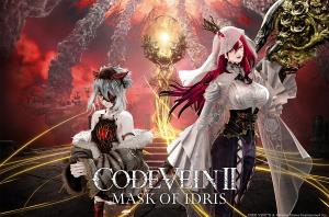 "CODE VEIN II" เผย DLC แบบเสียเงิน Mask of Idris