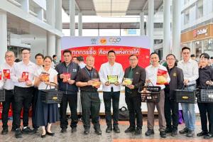 “ทุกการซื้อ คือพลังแห่งการให้” รพ.ลำปาง-CPF ชวนร่วมสมทบทุนปรับปรุงอาคารสิทธิเกษม