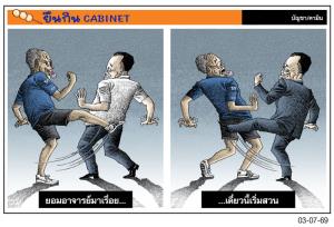 ...เดี๋ยวนี้มีสวน