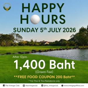 วินเทจจัด “HAPPY HOURS” เฉพาะ 5 ก.ค.นี้