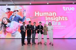 ทรู เปิดเวที "Human Insights in the AI Era" เมื่อ "คน" สำคัญกว่าข้อมูล
