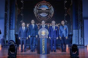 “K-Engineering World 2026” เปิดบ้านวิศวะลาดกระบัง โชว์นวัตกรรมแห่งอนาคต พร้อมส่ง “รถไฟไทยทำ” สู่รางจริง