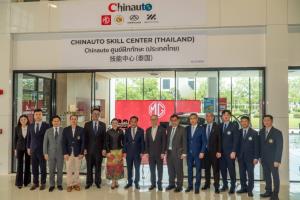 เอกอัครราชทูตจีนเยือน ม.อัสสัมชัญ ชม"Chinauto"ศูนย์ฝึกทักษะยานยนต์พลังงานใหม่ ปั้นยอดฝีมือป้อนอุตสาหกรรมEV