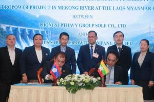 "ลาว-พม่า"จับมือสร้างเขื่อนไฟฟ้ากั้น"แม่น้ำโขง" กำลังผลิต 2,790 เมกะวัตต์