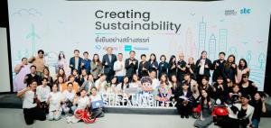 นิเทศศาสตรมหาบัณฑิต สาขาการบริหารแบรนด์และสื่อสารเชิงกลยุทธ์ ม.กรุงเทพ โชว์ประกวด Strategic Communication