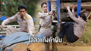 “จิณณ์ - เวลล์” ลุยเดือด! โหนรถบรรทุกไล่ล่าแก๊งค้าฝิ่น