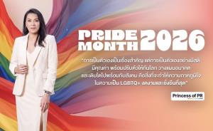 แนะ LGBTQ+ ปรับตัวให้ทันโลกที่เปลี่ยนแปลงเร็ว ยืนหยัดอย่างมีคุณค่า