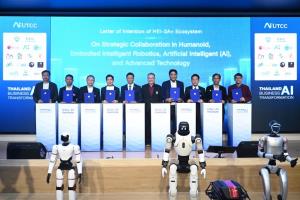 ปักธง AI University หนึ่งเดียวที่เกิดจาก DNA ธุรกิจ! ม.หอการค้าไทย เปิดโครงการ UTCC AI Institute ศูนย์กลางการพัฒนา AI เพื่อธุรกิจ พร้อมลงนาม MOU พันธมิตรทั้งระบบนิเวศ