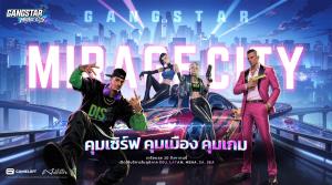 Gangstar คัมแบ็ก! ลงทะเบียนล่วงหน้าสำหรับ Mirage City แล้ววันนี้