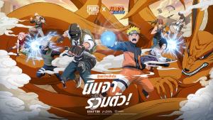 คอลแลบครั้งใหม่! "PUBG MOBILE x NARUTO" เริ่ม 9 ก.ค.นี้