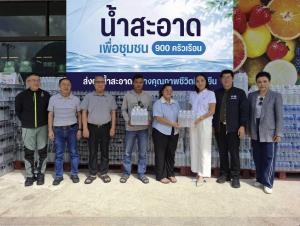 SOLYNA Residence ผนึกรัฐ–เอกชน ส่งมอบน้ำสะอาดกว่า 900 ครัวเรือน สานต่อการพัฒนาชุมชนจังหวัดกระบี่