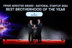 บ้านปู คว้า Prime Minister Award 2026 พิสูจน์ 15 ปี  ฐานะผู้บุกเบิกการขับเคลื่อนสตาร์ตอัปเพื่อสังคมไทย