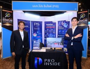 PIS โชว์ศักยภาพธุรกิจในงาน mai FORUM 2026