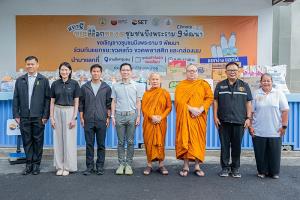 SPC ผนึก SET จุดประกายชุมชนบึงพระราม 9 พัฒนา เปิดสถานีขยะแลกของ สร้างพฤติกรรมใหม่เพื่อโลกยั่งยืน