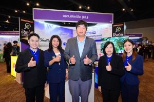 HL นำทัพนวัตกรรมสุขภาพ ร่วมงาน mai FORUM 2026