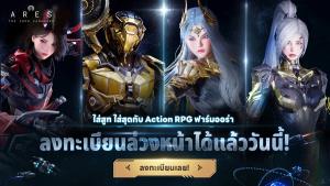 "Ares" เกม sci-fi สุดล้ำ เปิดลงทะเบียนล่วงหน้าทั้ง iOS และ Android