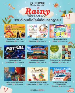 “Rainy Retreat” ชวน กิน-เที่ยว-ช้อป สัมผัสเสน่ห์ท้องถิ่นที่โรบินสันไลฟ์สไตล์ทุกสาขาทั่วไทย