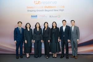 ทีทีบี เปิดมุมมองครึ่งปีหลัง ชี้ช่องลงทุน ในงาน “ttb reserve investment outlook 2026”