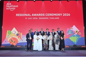 เอไอเอ ประกาศผล "สุดยอดโรงเรียนสุขภาพดี AIA Healthiest Schools" ระดับภูมิภาค ครั้งที่ 4 เปลี่ยนพฤติกรรมที่ดีต่อสุขภาพ เป็นกิจวัตรประจำวัน