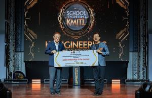 SPC ร่วมสนับสนุนทุนการศึกษา สร้างวิศวกรคุณภาพสู่อนาคต