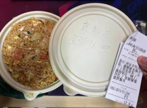ไวรัลทะลุ 40 ล้านวิว! หนุ่มตกงานสั่งอาหาร โน้ตบอกร้านขอข้าวเพิ่ม แต่สิ่งที่ได้กลับมาดันพีกกว่านั้น จนน้ำตาซึม