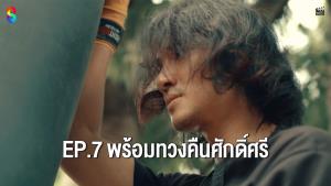 “ไป่ ทาคน” ถูกตราหน้าล้มมวย ซ้ำเจอศึกนอกเวที!