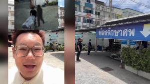 จบข่าวหลอน! รพ.มหาราช โคราช แจงชัดคลิป "เงาดำเดินตามศพ" เป็นแค่ AI ตัดต่อ ลั่นเตรียมเอาผิดมือดีสร้างความตื่นตระหนก