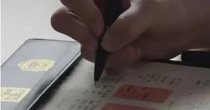 เมินพ่อแม่! หนุ่มจีนวัย 19 ปี ทำพินัยกรรมยกสมบัติ 100 ล้านให้เพื่อนสนิท