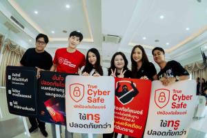 มูลนิธิองค์กรทำดี ร่วมกับ ทรู เสริมภูมิคุ้มกันไซเบอร์ให้เยาวชนไทยด้วย True CyberSafe