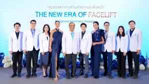 โรงพยาบาลบางมดเอสเธติค ต่อยอดความเชี่ยวชาญกว่า 38 ปี  เปิดศูนย์เฉพาะทางด้านศัลยกรรม Facelift Center ภายใต้แนวคิด THE NEW ERA OF FACELIFT