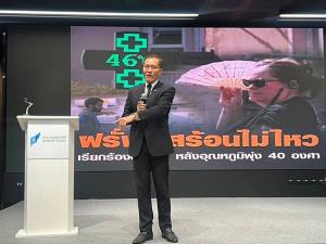 Strategic Thinking ไม่ใช่การเดาอนาคต แต่คือการเตรียมตัวให้เหมาะกับอนาคต / วีระศักดิ์ โควสุรัตน์
